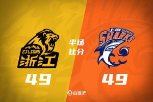 广厦vs上海_胡金秋10中9砍22分_弗格15分_CBA半场战报配图