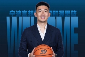宁波男篮vs刘家成续约_篮球CBA最新动态_中国篮球转会消息配图