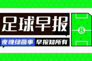 哈兰德比赛直播_英超最新动态_足球在线高清观看配图