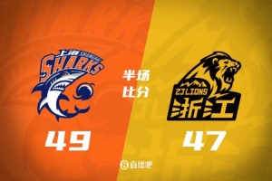 上海vs广厦_cba篮球直播_中国篮球最新战报配图