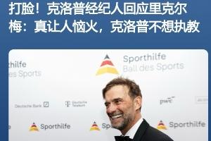 曼城vs皇家马德里_西甲英超最新动态_足球直播高清观看配图