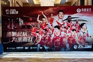 广厦vs辽宁_CBA最新战报_中国篮球今晚直播配图