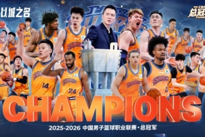 CBA总决赛收视数据_上海vs广厦_篮球直播观看人数配图