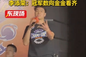 上海vs北京_cba篮球直播_中国篮球最新战报配图