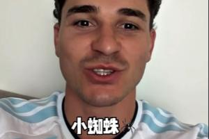 阿尔瓦雷斯比赛直播_西甲最新动态_马德里竞技足球高清观看配图