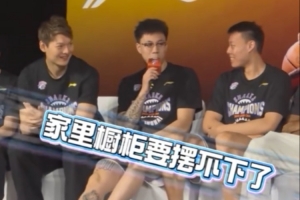张镇麟比赛直播_CBA最新动态_中国篮球高清观看配图