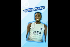 深圳新鹏城vs中超对手_足球世界杯梦想专访_中国足球最新动态配图