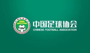 中国男足最新动态_足球国家队邀请赛计划_中国足球比赛直播配图