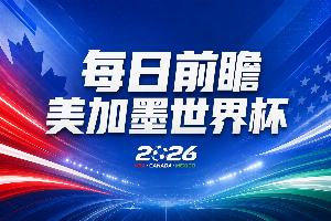 孙兴慜比赛直播_世界杯高清直播_韩国vs墨西哥足球在线观看配图