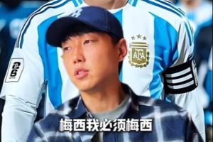 梅西比赛直播_中超足球最新动态_阿根廷球星高准翼访谈配图