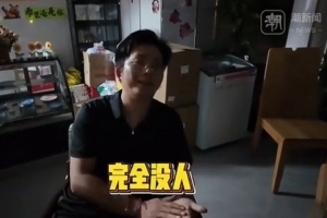 杭州老板邀请人看世界杯无人到：明天周末，今天白天再多发预告配图