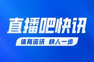 邮报14位专家预测世界杯:无一人看好英格兰队夺冠配图