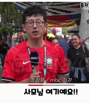 大为惊讶!一位韩国记者报道时被墨西哥女球迷揽住亲吻配图