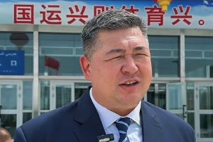 媒体人:买吾兰当选新疆篮协会长 可兰白克当选副会长配图