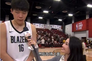 美女记者：杨瀚森没怎么上场但我总想扒出些东西 感觉在欺负他配图