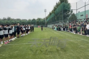 国安今日训练前，为因意外去世的俱乐部员工裴志淼举行默哀仪式配图