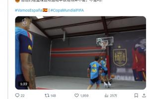 备战NBA总决赛?西班牙队晒篮球训练视频,网友评论:比福克斯强配图
