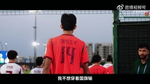褪去2026U17亚洲杯赛场滤镜，读懂中国少年敢向生死的不屈脊梁配图